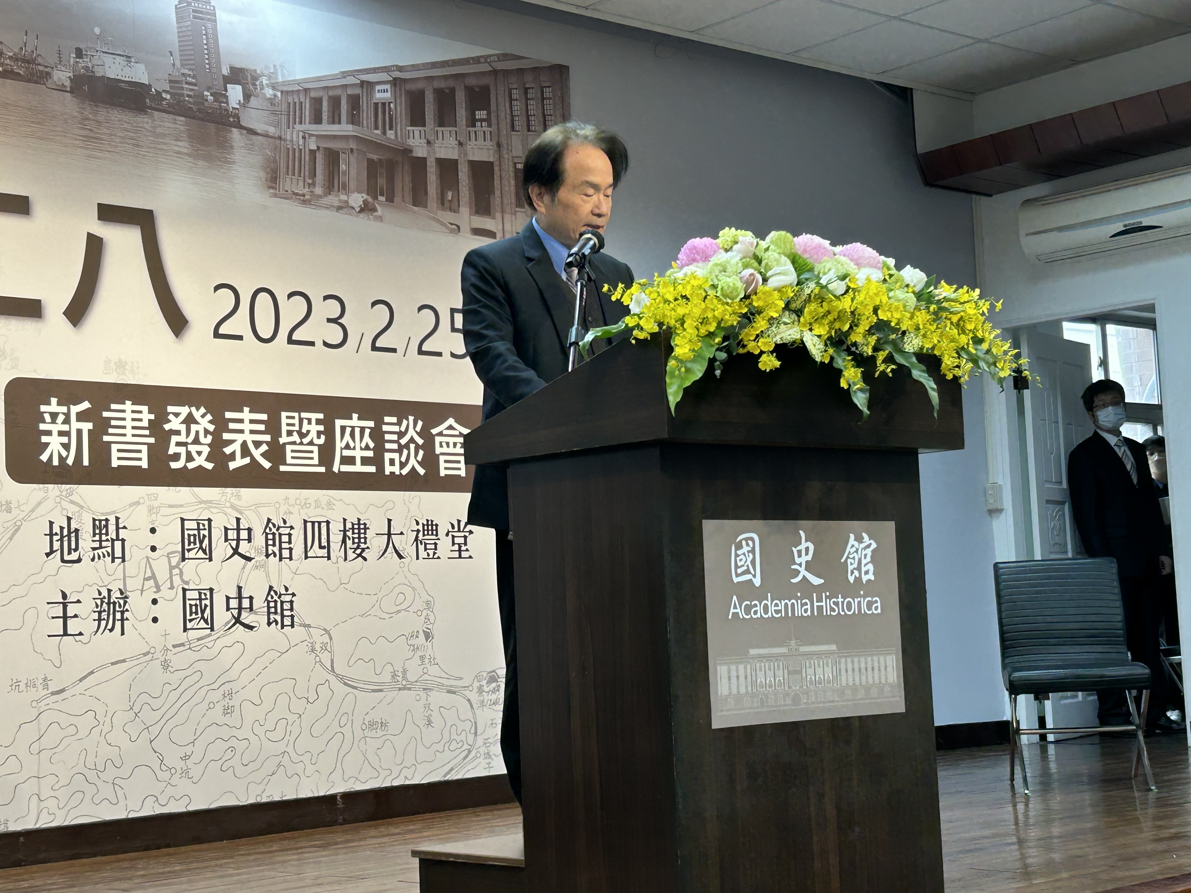 國史館今天(25日)舉行「基隆二二八檔案彙編」新書發表會，這也是國史館編纂二二八事件史料的第30冊，國史館長陳儀深到場致詞。(趙婉淳攝)
