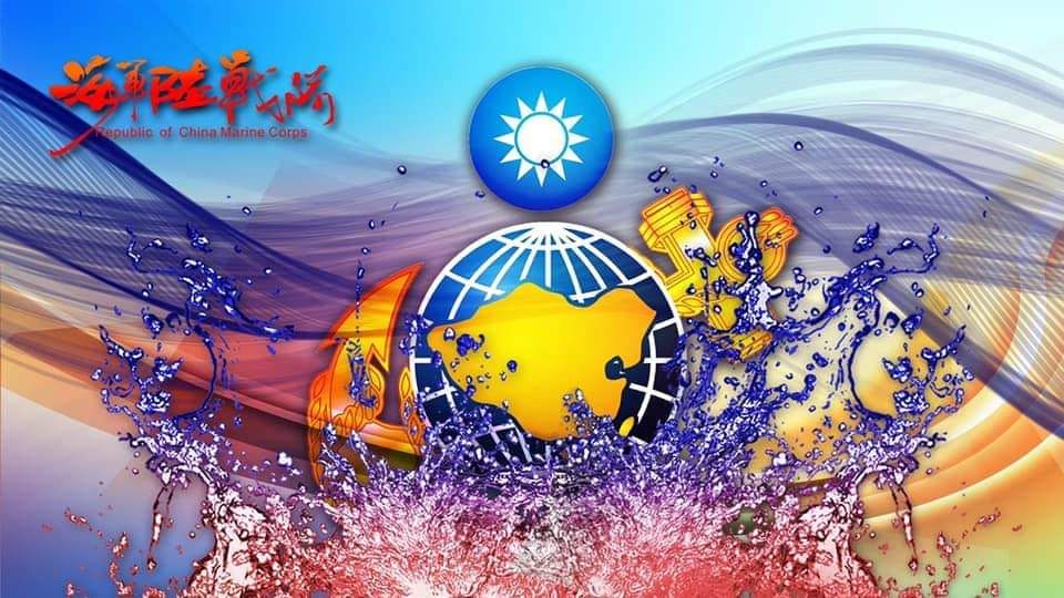 海軍陸戰隊。（臉書）