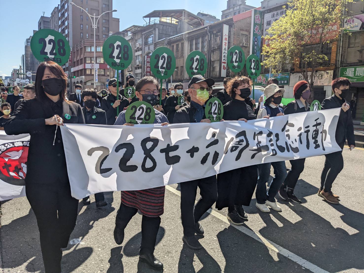 由蔡瑞月舞蹈研究社與鄭南榕基金會共同發起的「228‧0記念行動」集結超過50個民間團體展開遊行。(陳念宜 攝)