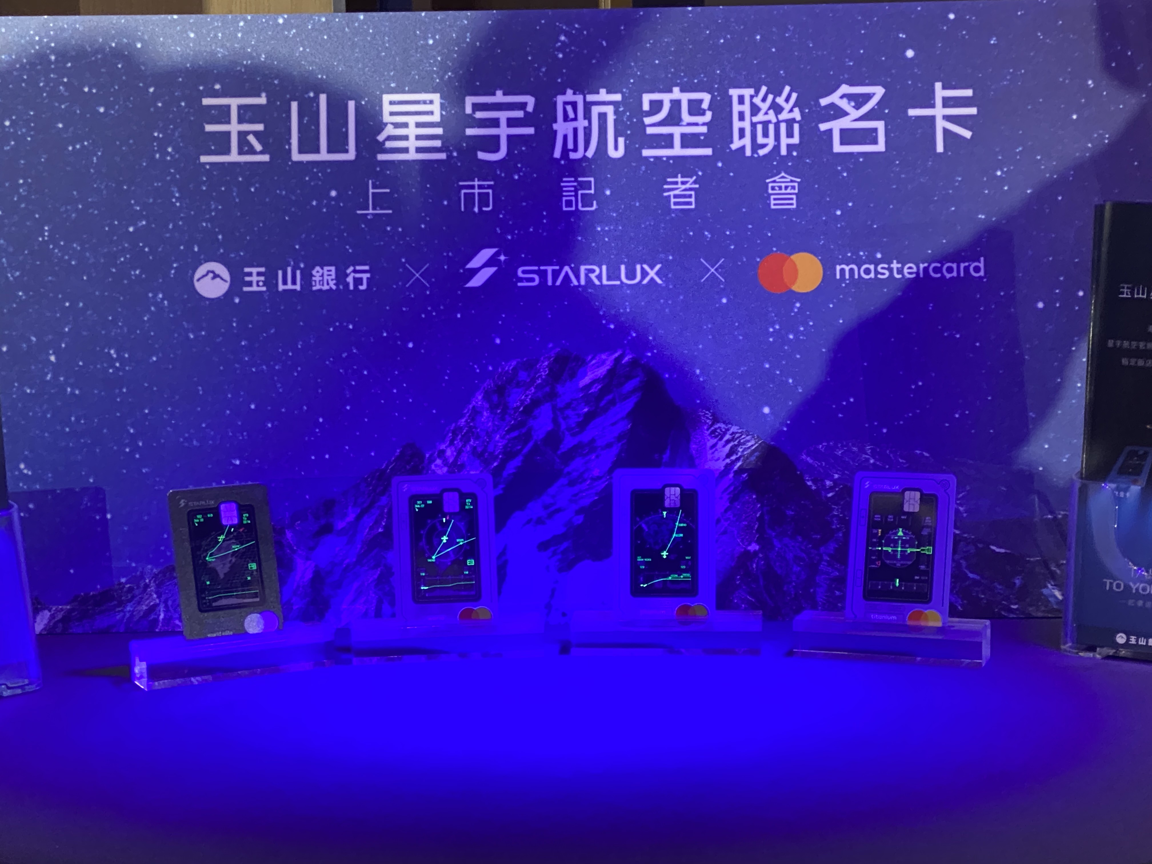 星宇航空1日攜手玉山銀行及萬事達卡推出「玉山星宇航空聯名卡」。(吳琍君 攝)