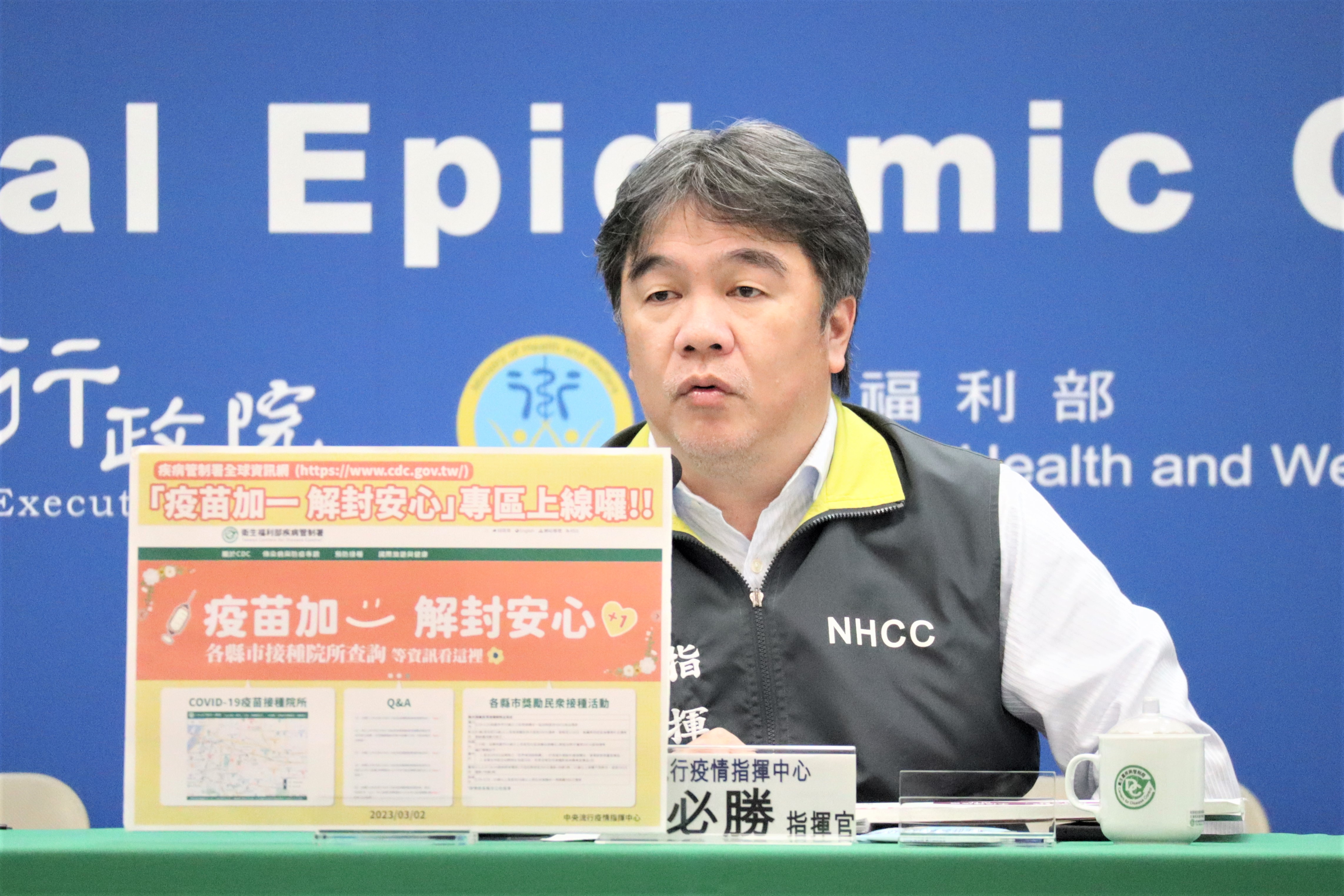 中央流行疫情指揮中心防疫指揮官王必勝透露，解封時程大約是3月第一階段、4月第二階段、5月第三階段，但也不排除會更快。(指揮中心提供)