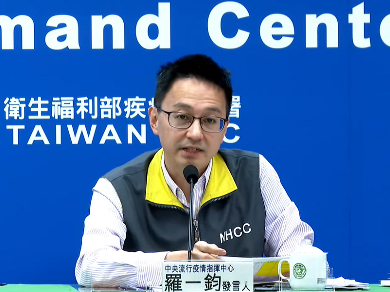 中央流行疫情指揮中心發言人羅一鈞 (資料畫面/ taiwancdc YouTube)