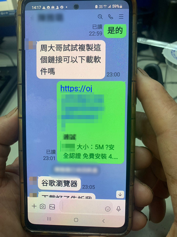 為避免網路平台成為投資詐騙犯罪溫床，立法院今天(30日)三讀通過增訂「證券投資信託及顧問法」第70條之1。（翻攝照片）(圖:中央社)