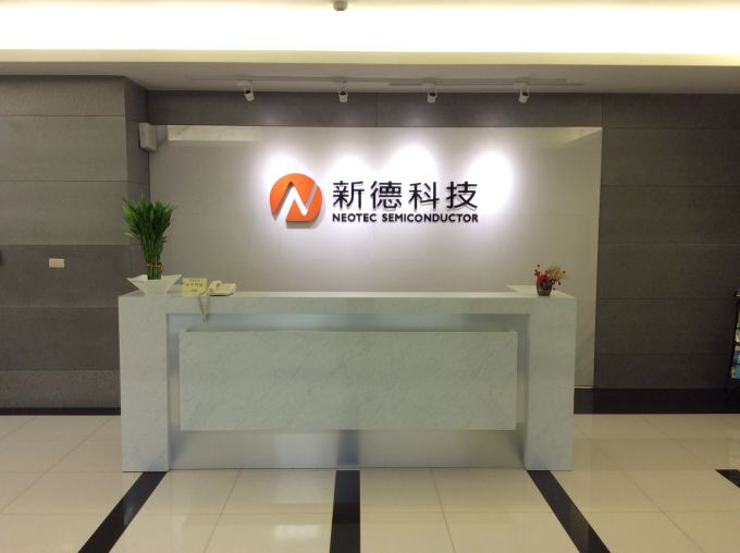 IC設計公司新德科技疑似助俄軍而遭美國列入貿易制裁清單。(圖：新德科技官網)