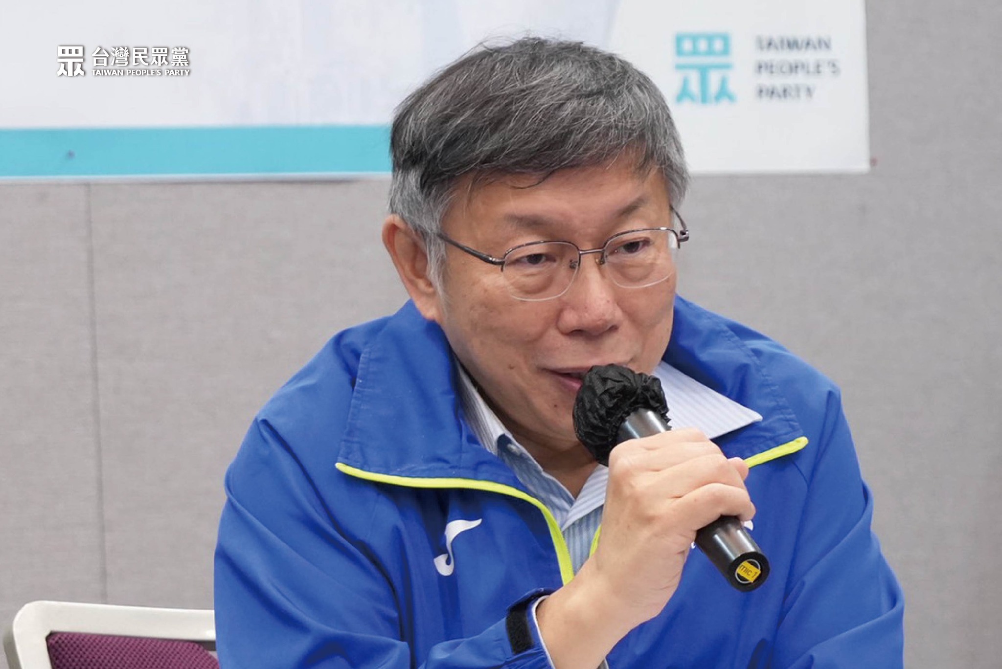 台灣民眾黨主席柯文哲將於4月8日展開訪美行程。 (圖:台灣民眾黨)