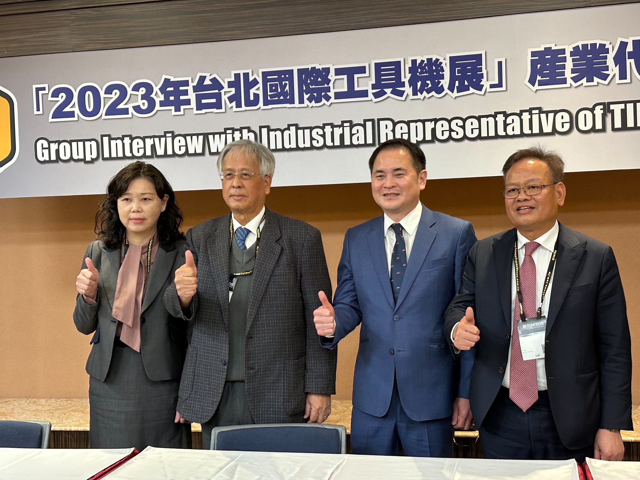 機械公會金屬成型機械專業委員會會長張於正(左二)、機械公會機械零組件專業委員會會長王木銓(右一) 、機械公會工具機專業委員會會長莊大立(右二)趁著2023年台北國際工具機展開展期間，與媒體座談。(謝佳興 攝)