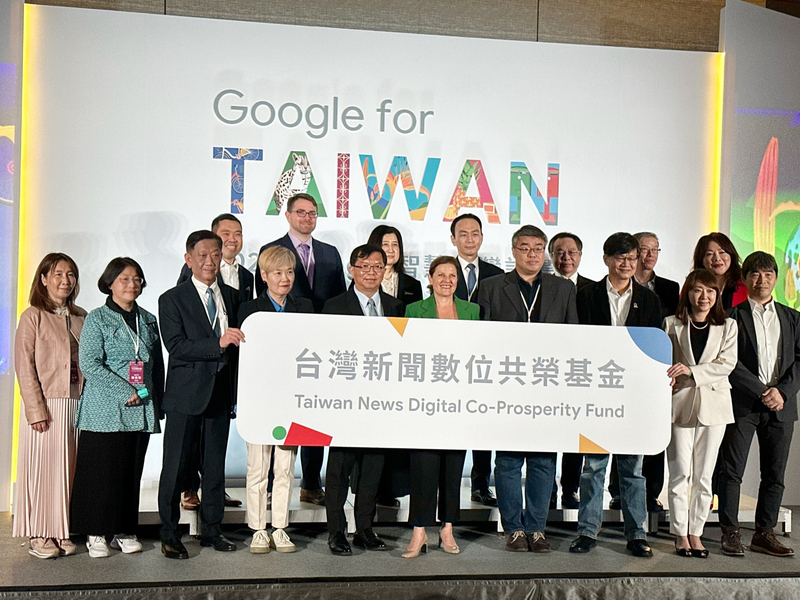 Google於8日宣布推出「台灣新聞數位共榮基金」，未來3年內將挹注新台幣3億元協助新聞產業，預計在2023年上半年完成第一輪徵件。(圖：中央社)