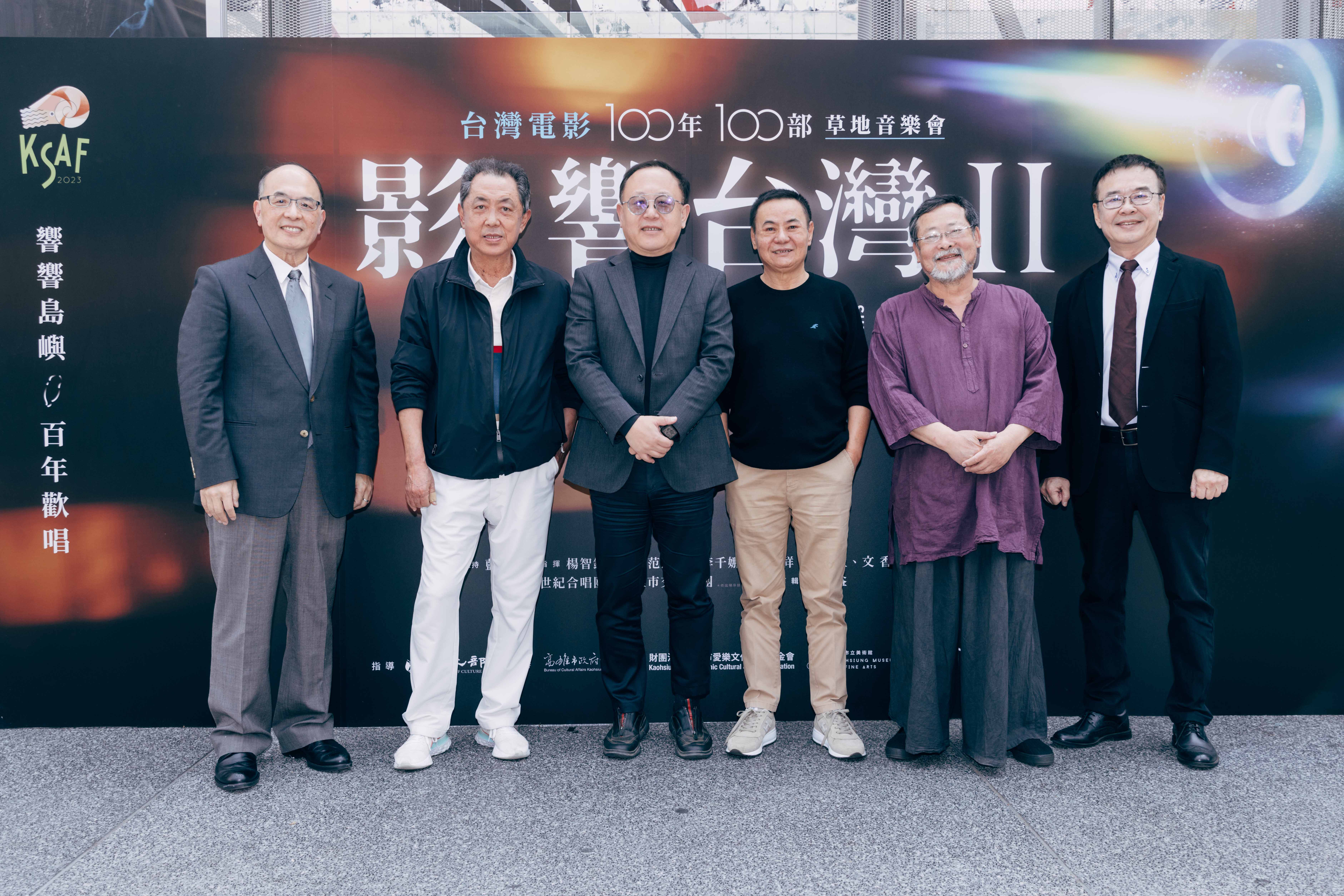 文化部長史哲（左三）、導演朱延平（左二）、國家影視聽中心年度形象大使蔡振南（右三）、音樂人陳明章（右二）等人一同現身《影･響 台灣Ⅱ 台灣電影100年100部 草地音樂會》媒體發佈會。(圖:國家影視聽中心提供)