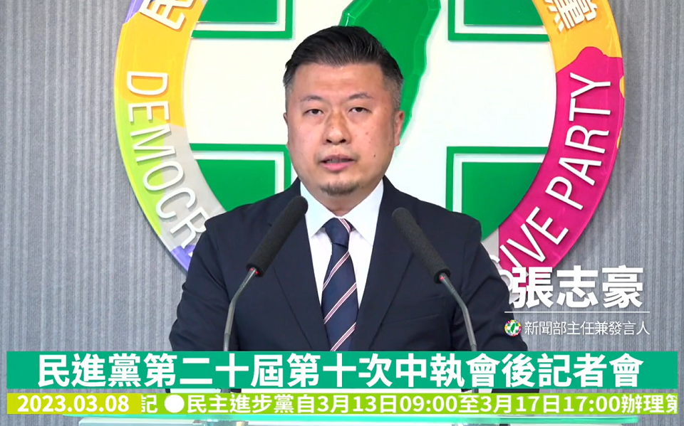 民進黨新聞部主任張志豪表示，「2024大選提名策略小組」由前屏東縣長潘孟安擔任召集人，成員包含民進黨團總召柯建銘、行政院副院長鄭文燦等共14人。(圖擷自民進黨臉書)