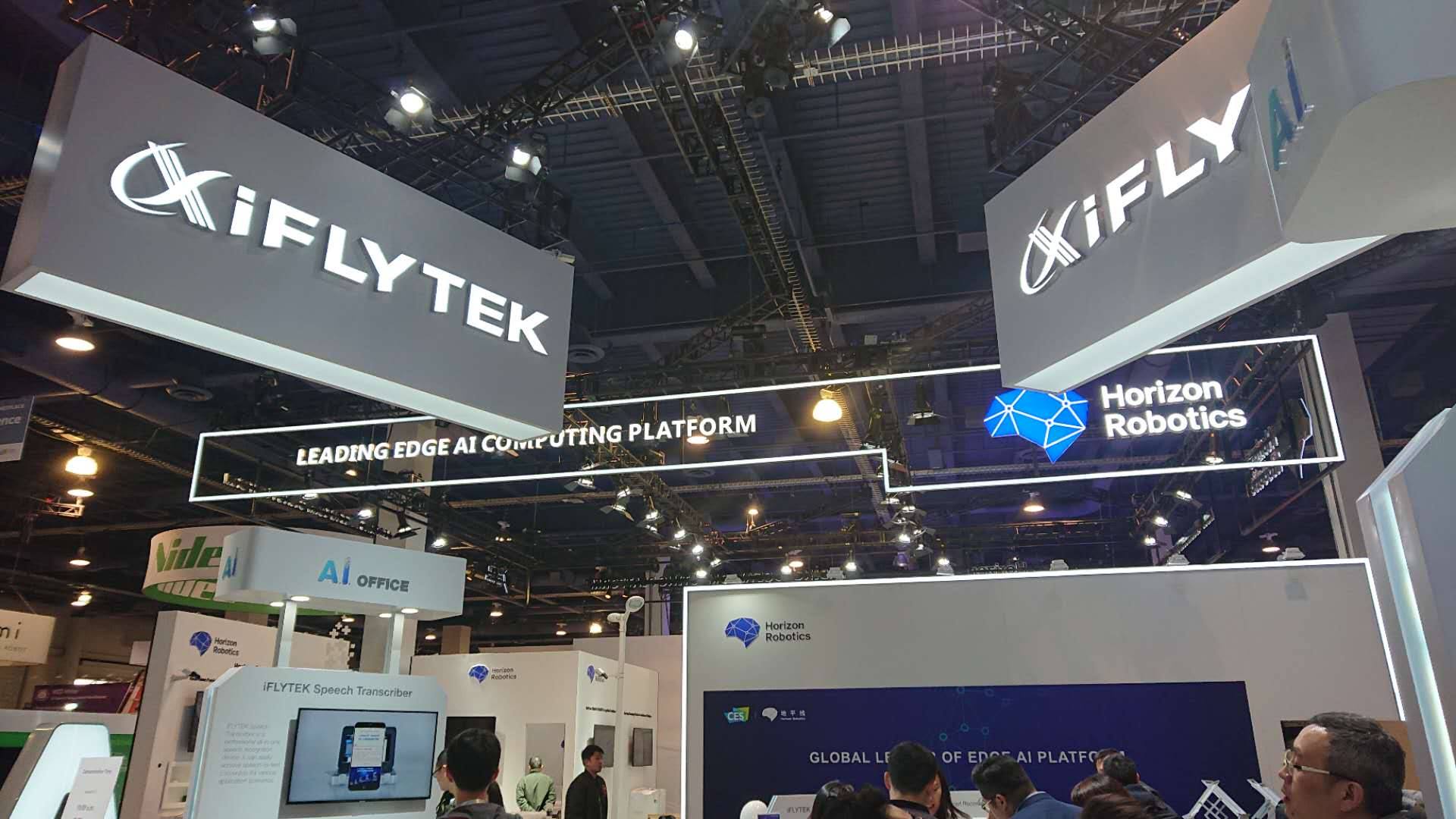 中國人工智慧集團科大訊飛( iFlytek )雖到美國列入黑名單，但卻被發現仍透過雲端服務公司租用美國先進晶片發展業務。(FB/@ iFlytek )