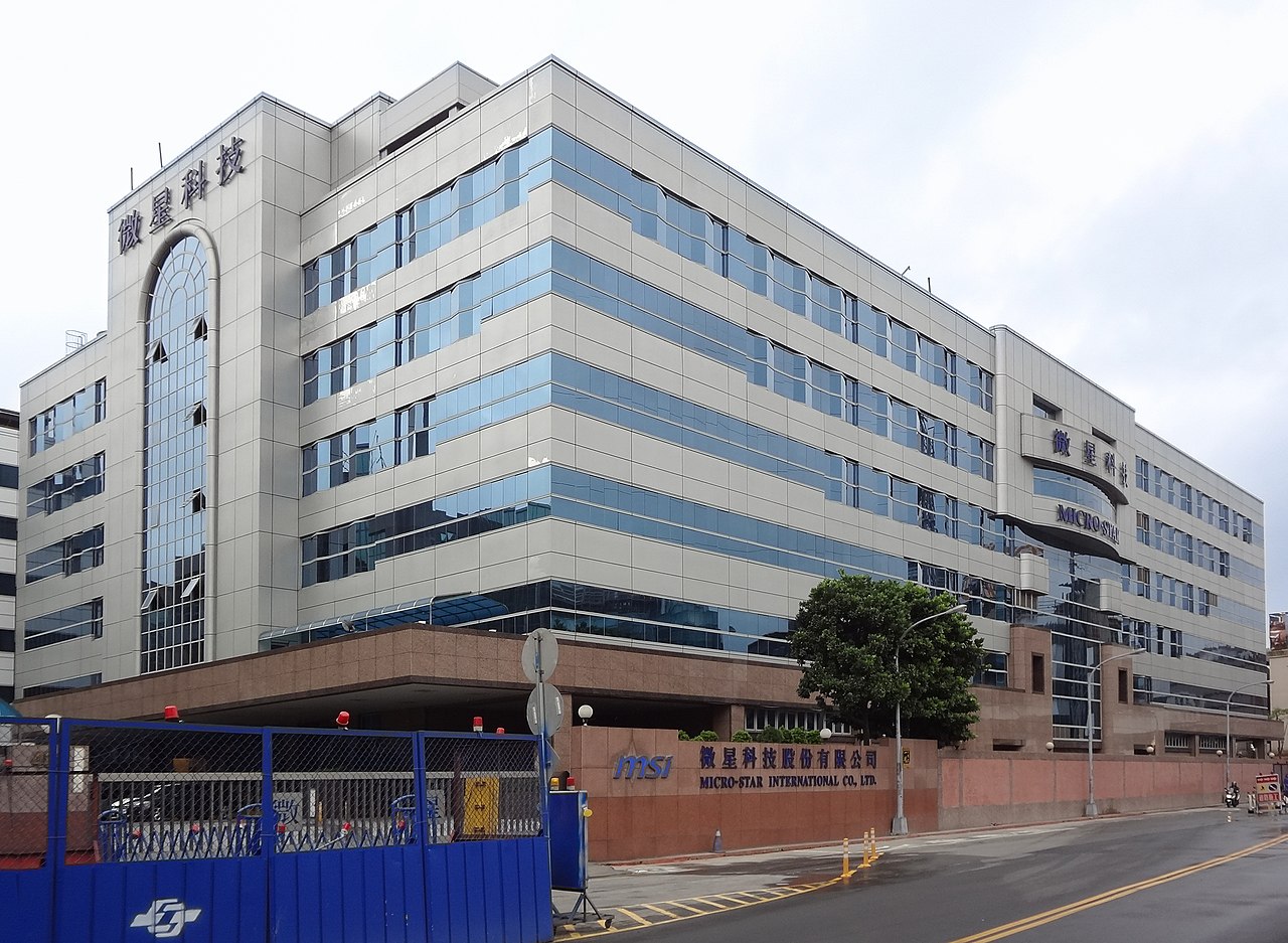 圖為微星科技位於新北市中和區的總部。(圖：取自維基百科)