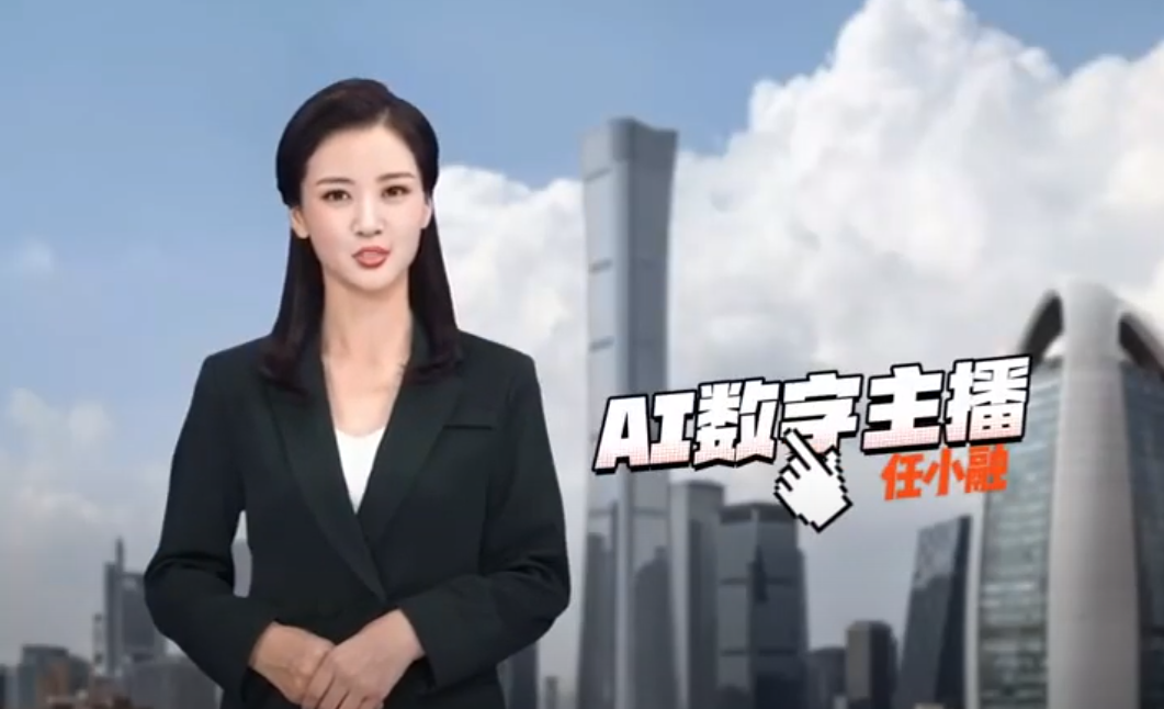 中國官媒人民日報的AI女主播任小融。(YT截圖)