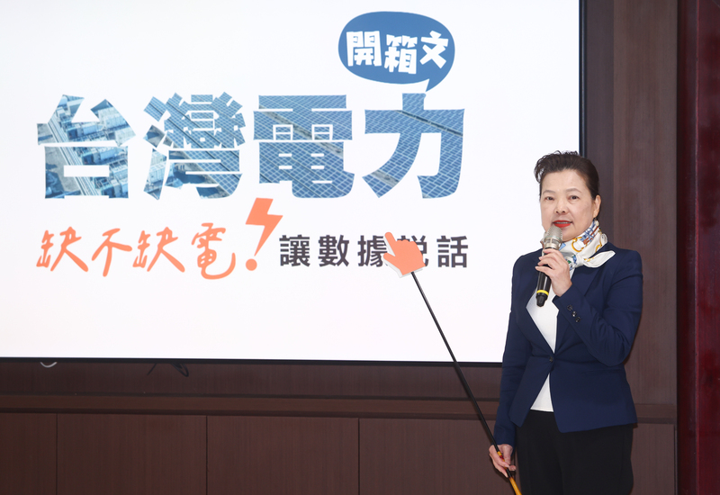 經濟部長王美花13日重申，核電在台灣仍有核安及核廢料疑慮，仍有待社會取得共識，且就事實面來講，要談延役就是不可能。(圖：中央社)