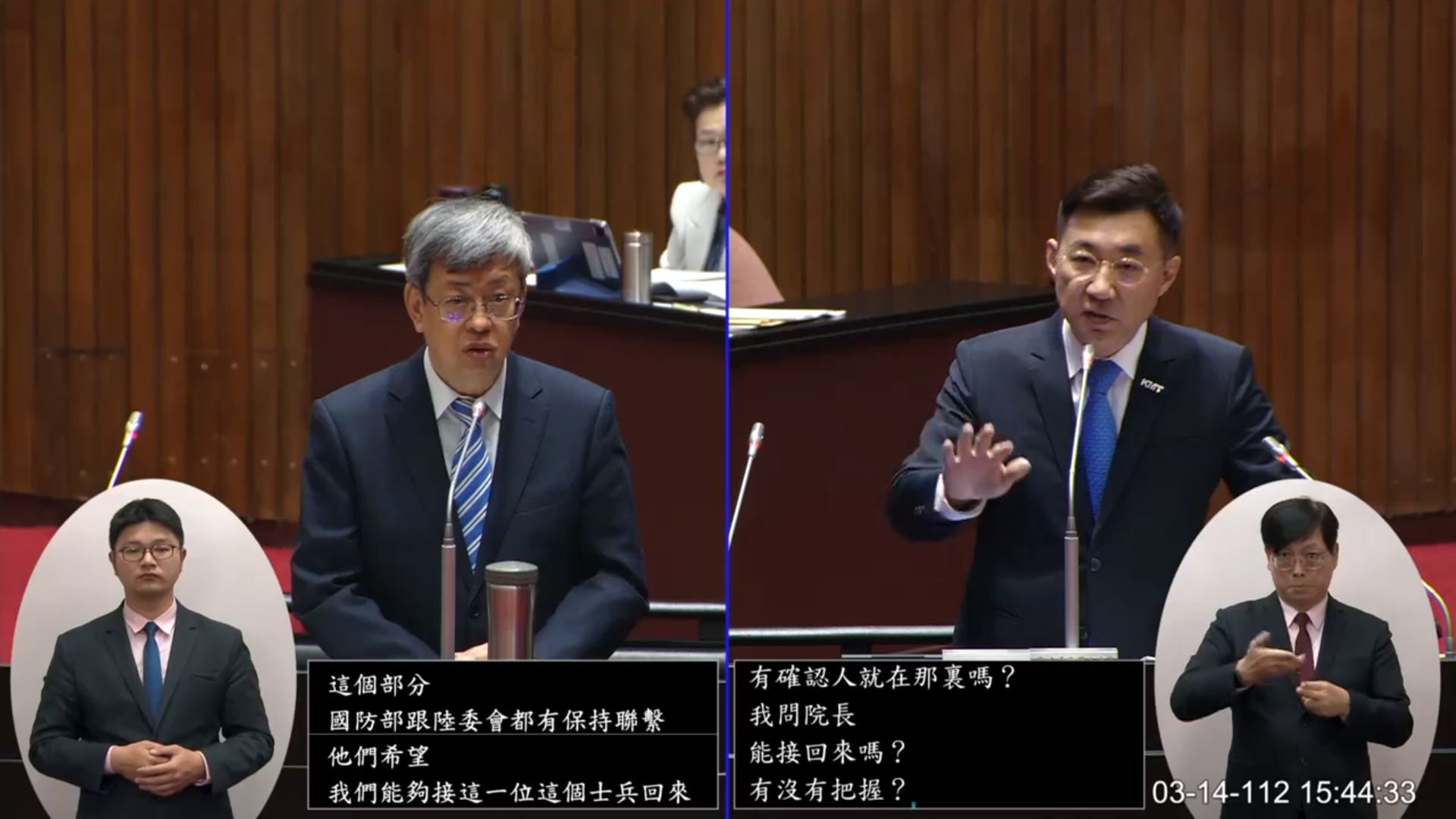 行政院長陳建仁14日在立法院備詢時，被問到金門二膽島上兵失聯的情況。(圖：擷取自立法院會議隨選)