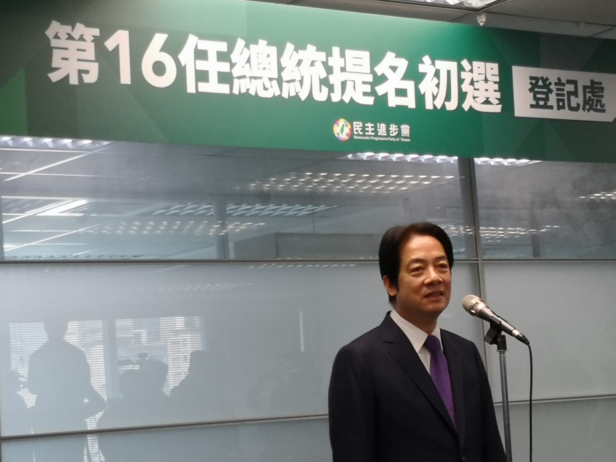 副總統賴清德因登記參加民主進步黨總統提名初選，且為同額競選，因此即日起辭去112年司法院大法官提名審薦小組召集人。(資料照/劉玉秋攝)
