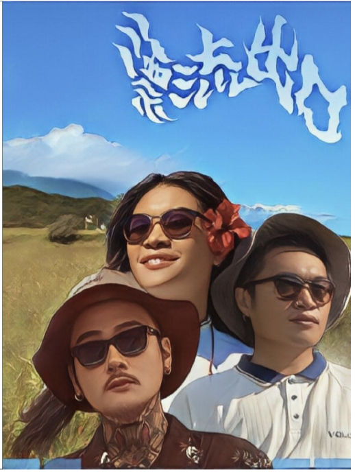 金曲獎原民專輯得主睽違三年環島巡迴展開！ 漂流出口 2023『春之蛻變』以旋律線道出生命的轉捩