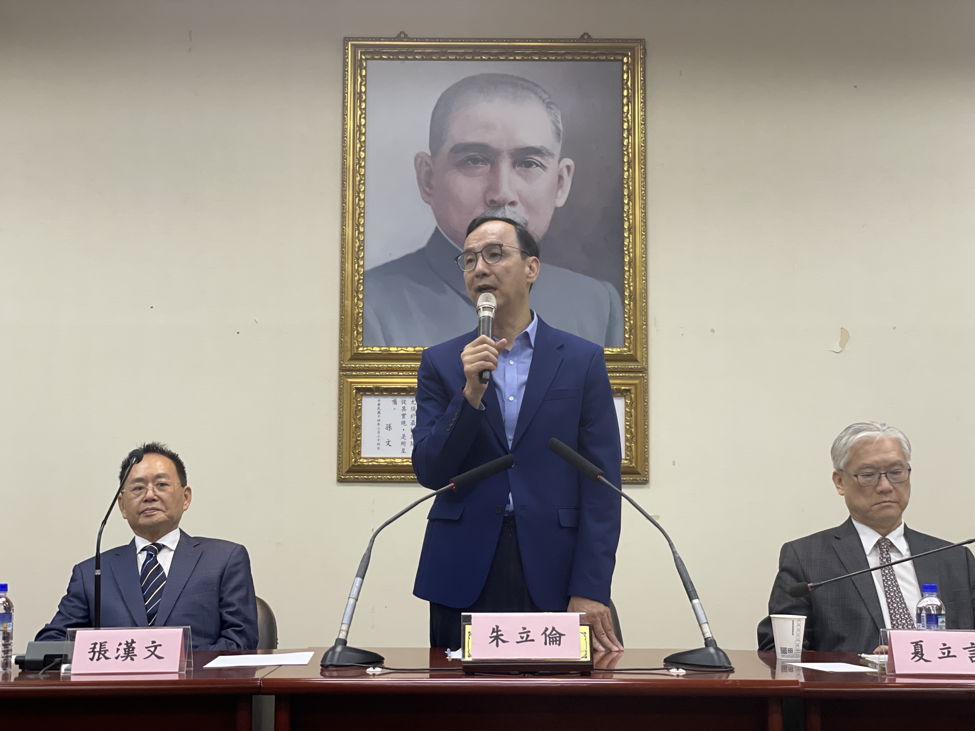 國民黨主席朱立倫今天(17日)出席「兩岸關係的機遇與挑戰研討會」。(讀者提供)