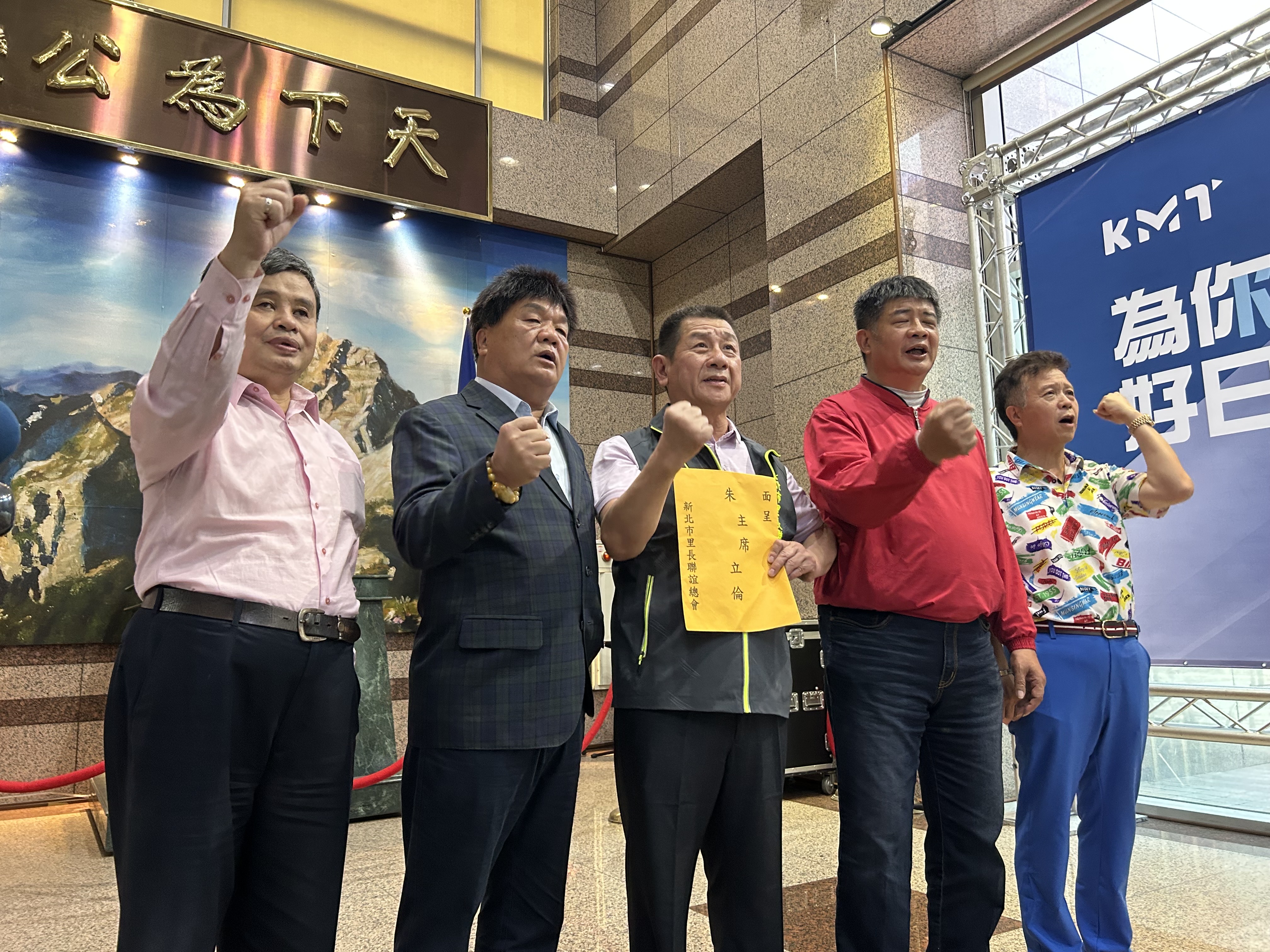 新北市里長聯誼總會總會長、永和區保安里長許承煬，17日率領多名里長，到黨中央遞交連署書，呼籲黨中央盡快徵召新北市長侯友宜參選2024總統選舉。(趙婉淳攝)