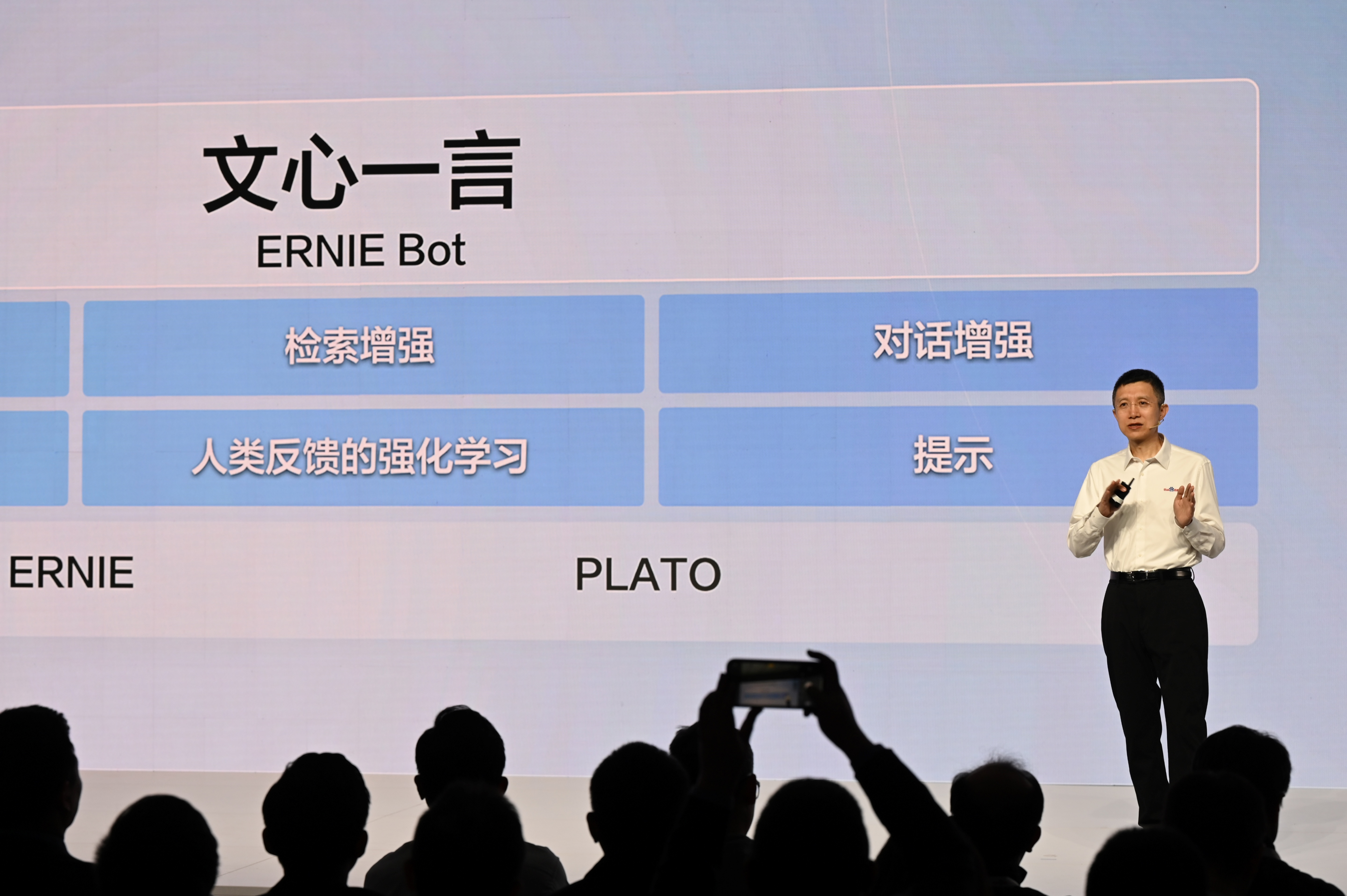 百度發布生中國版AI聊天機器人「文心一言」，遭外界酸是人工智能變人工智障。(AFP)