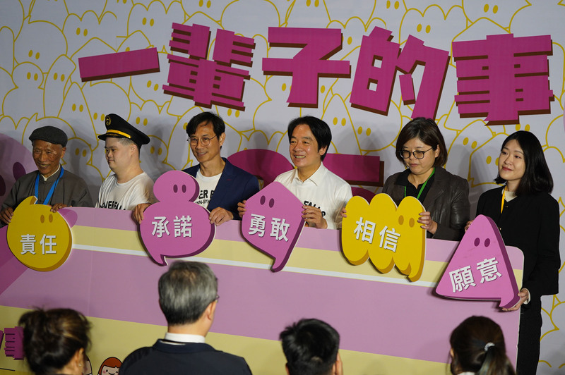副總統賴清德（右3）18日與唐氏症基金會董事長林正俠（左3）、書法家杜忠誥（左）等人一同出席世界唐氏症日暨唐氏症基金會25週年活動，和與會來賓一起完成啟動儀式。 (圖：中央社)