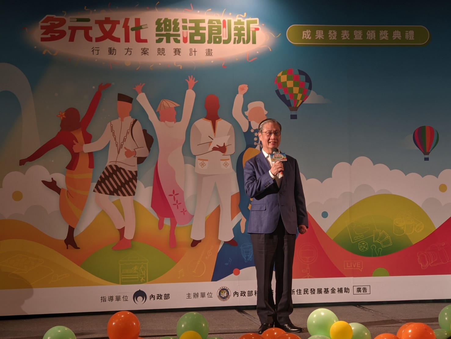 移民署署長鐘景琨出席「多元文化 樂活創新行動方案競賽計畫」成果發表暨頒獎典禮。(陳念宜 攝)
