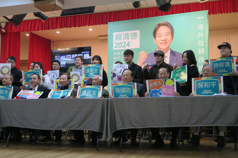紐約僑界18日在台灣會館宣布成立「海外信賴後援會」，與會者高舉標語，支持副總統賴清德代表民進黨參選總統。(圖：中央社)