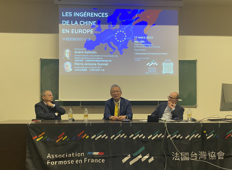 法國台灣協會17日舉辦「中國對歐洲的干涉」講座，邀長期關注中國議題的法國參議員卡托蘭（右）與前法新社總編輯董尼德（左）開講。駐法代表吳志中（中）作結語時說，透過價值觀能對抗中國干涉。 (圖：中央社)