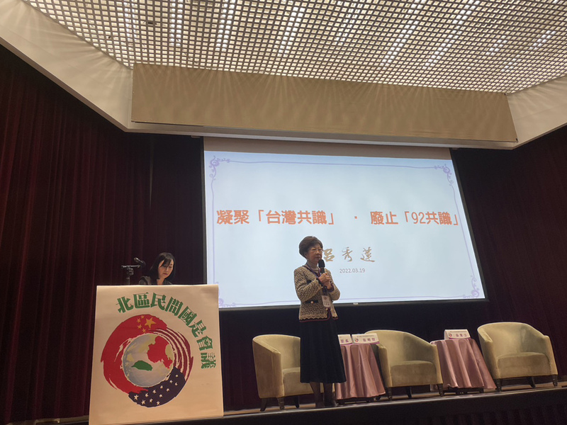 前副總統呂秀蓮19日表示，她不認為「疑美論」應該是個議題，也不宜用「疑」負面字眼。 (圖：中央社)