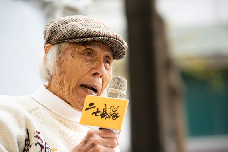 在228事件中帶領民軍對抗威權政府的二七部隊長鍾逸人，於1月14日因肺積水住進醫院，並於19日晚間在睡夢中與世長辭，享壽103歲，親友感到不捨及哀痛。（廖建超提供） (圖：中央社)