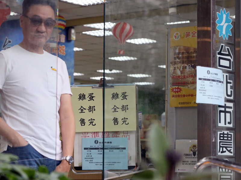 農委會主委陳吉仲20日說，雞蛋每天都在交易，「休市」是假議題，勿再炒作，以免造成恐慌；進口雞蛋部分，3月底前確定會有700萬顆，4月還會更多。圖為台北市農會農產品展示中心午後貼出「雞蛋全部售完」告示。中央社記者郭日曉攝  112年3月20日 (圖：中央社)