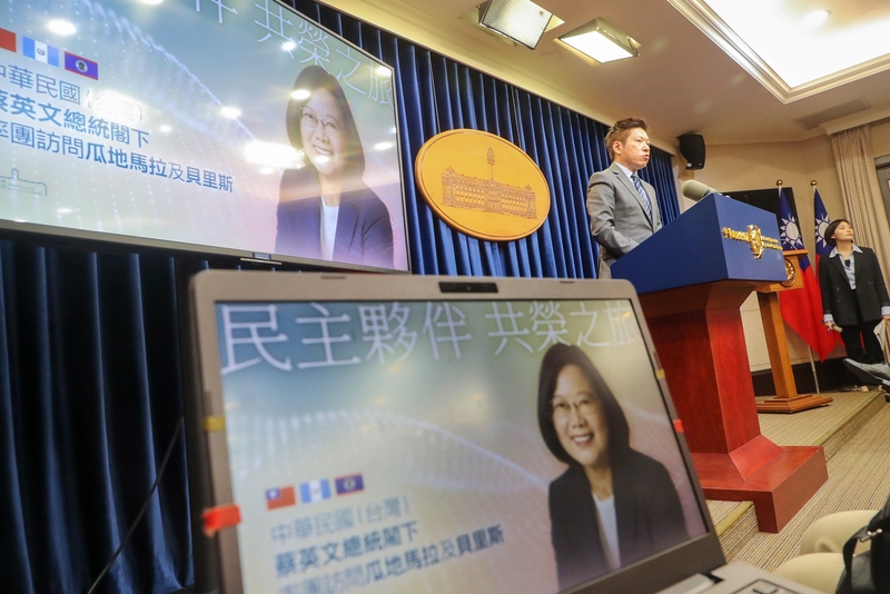 ◎美國之音連線：宏都拉斯是美國社會的隱憂！蔡總統過境美國為出訪行程重中之重。 episode artwork