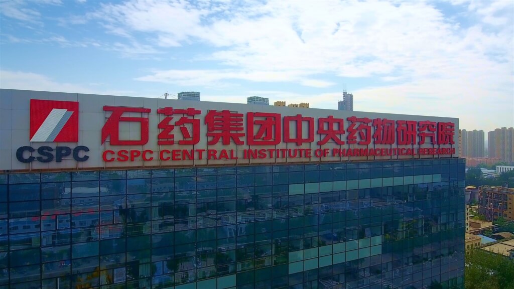 中國石藥集團22日宣布，該集團研發的mRNA疫苗在中國納入緊急使用。（圖:取自石藥集團官網）