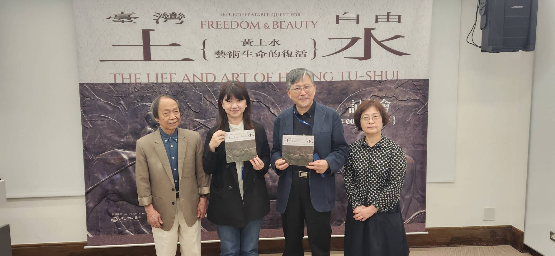 藝術史學者李欽賢(左起)、文化部次長李靜慧、國美館館長廖仁義、策展人薛燕玲23日聯袂宣布，「台灣土・自由水：黃土水藝術生命的復活」特展將於3月25日在國美館揭幕。(江昭倫 攝)