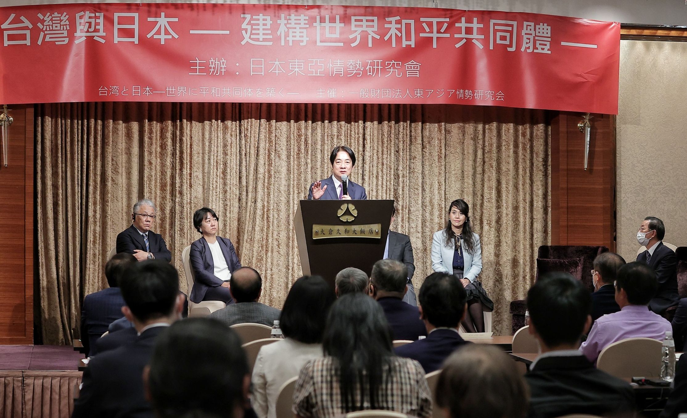 副總統賴清德24日出席「台灣與日本，建構世界和平共同體」座談會。 (圖:總統府)