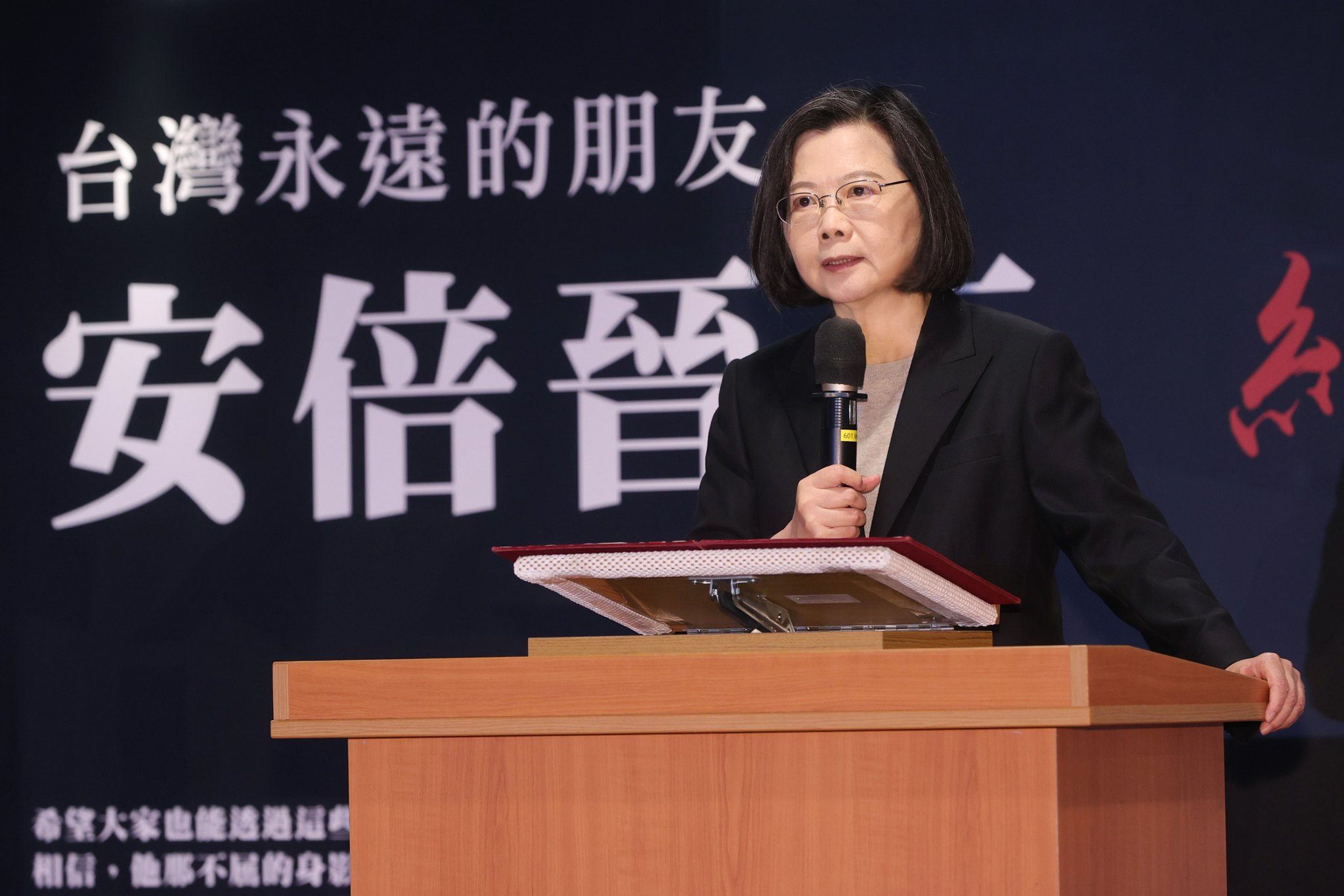 蔡英文總統出席「安倍晉三紀念影像展」開幕式。(總統府 提供)