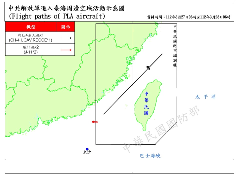 國防部公布自27日上午6時起至28日上午6時止，共軍擾台情況。(國防部提供)