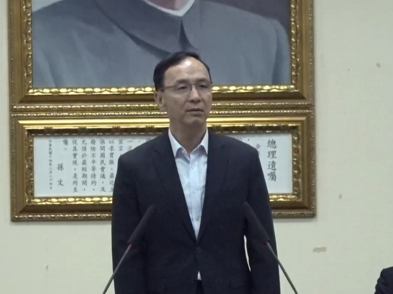 國民黨主席朱立倫29日表示，民進黨不要嘴巴要求別人捍衛中華民國，卻不斷去中華民國化。(圖擷自國民黨臉書)