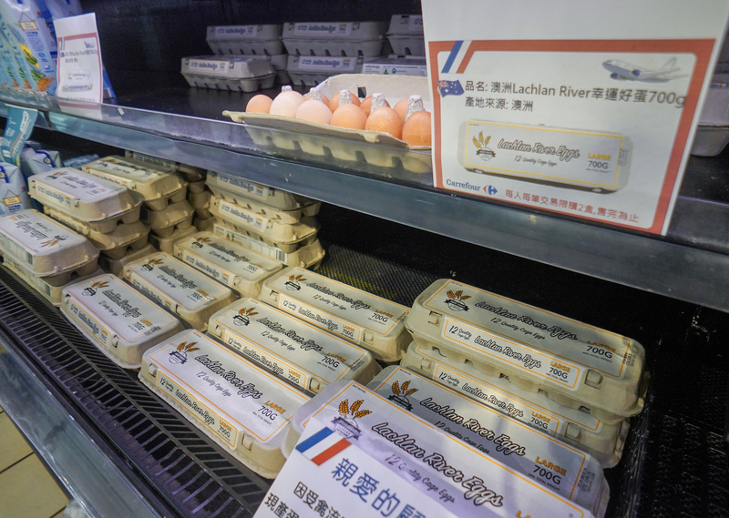 家樂福彰化以北量販29日陸續上架冷藏進口雞蛋，家樂福內湖店進貨200盒，上午上架約1個小時已完售。 (圖：中央社)