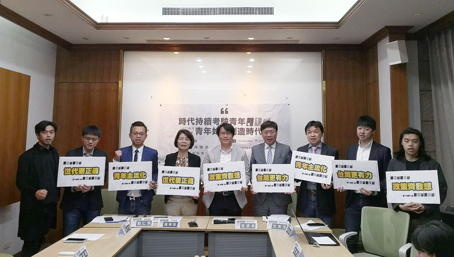 台灣智庫、台灣教授協會、台灣青年基金會今天(29日)發布「台灣青年政策意向調查」結果。(劉玉秋攝)