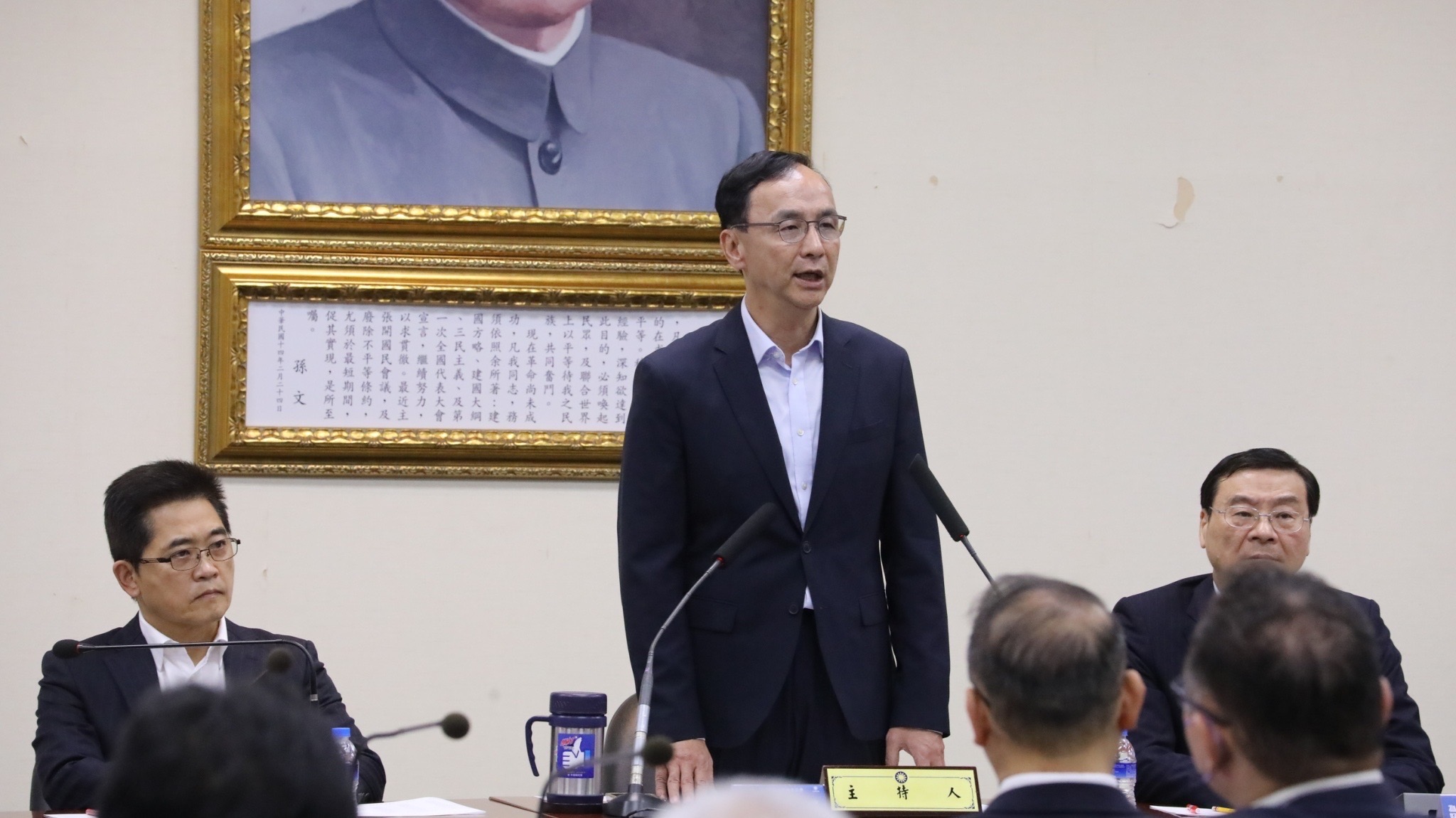 國民黨主席朱立倫今天(29日)主持中常會。(國民黨提供)