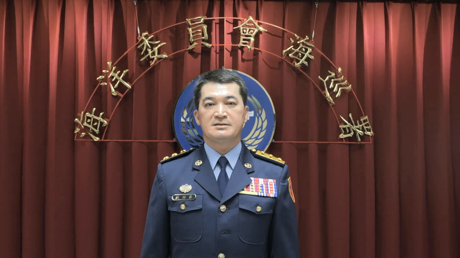 海巡署29日表示，今年3月執行海上救生救難死亡案件，共在海上岸際發現16具遺體。圖為海巡署偵防分署洪伯昇副分署長。(海巡署提供)