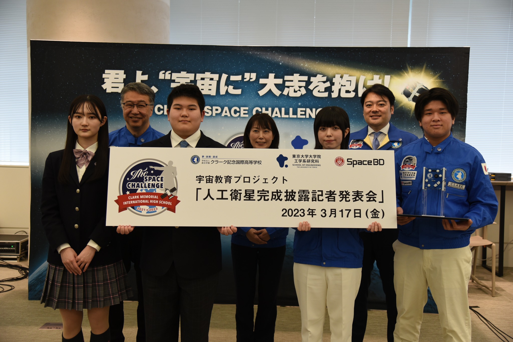 日本「克拉克紀念國際高校」學生成功開發出暱稱大志號的超小型人造衛星Clark sat-1，預計今年10月升空。(圖：Space BD Inc.臉書)