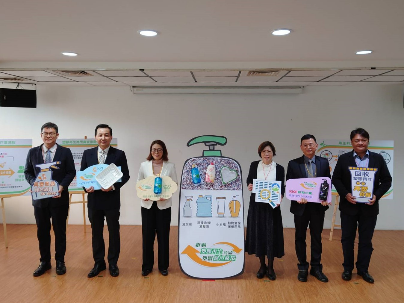 環保署廢管處處長賴瑩瑩(右3)與國內示範業者合照。(環保署提供)