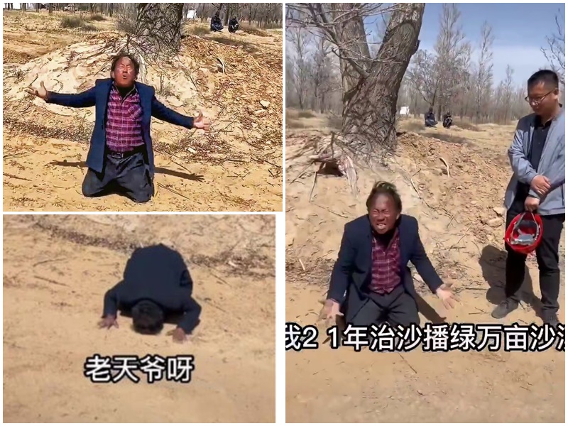 水源被礦場切斷，中國「治沙英雄」跪地磕頭哭喊求水。(合成圖)