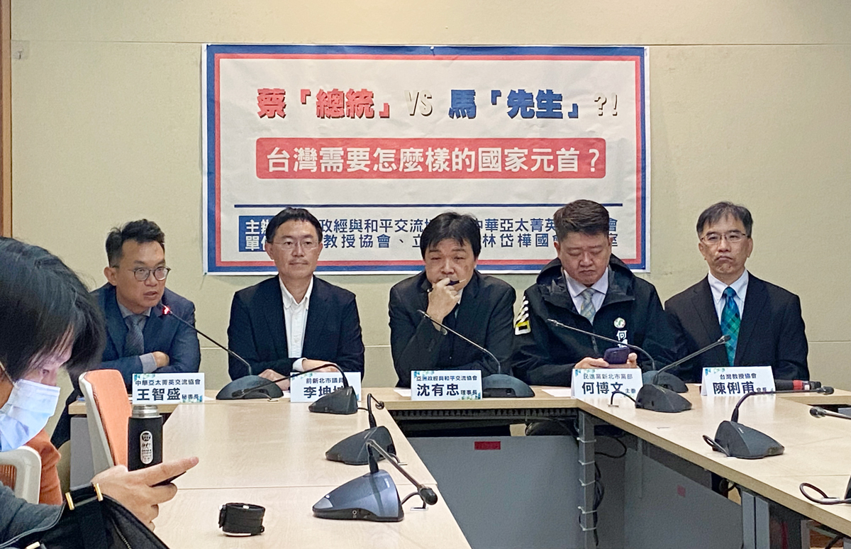 亞洲政經與和平交流協會、中華亞太菁英交流協會以及台灣教授協會，30日在立院召開記者會，呼籲國人關注並比較「雙英」出訪的不同。(林詠青 攝)
