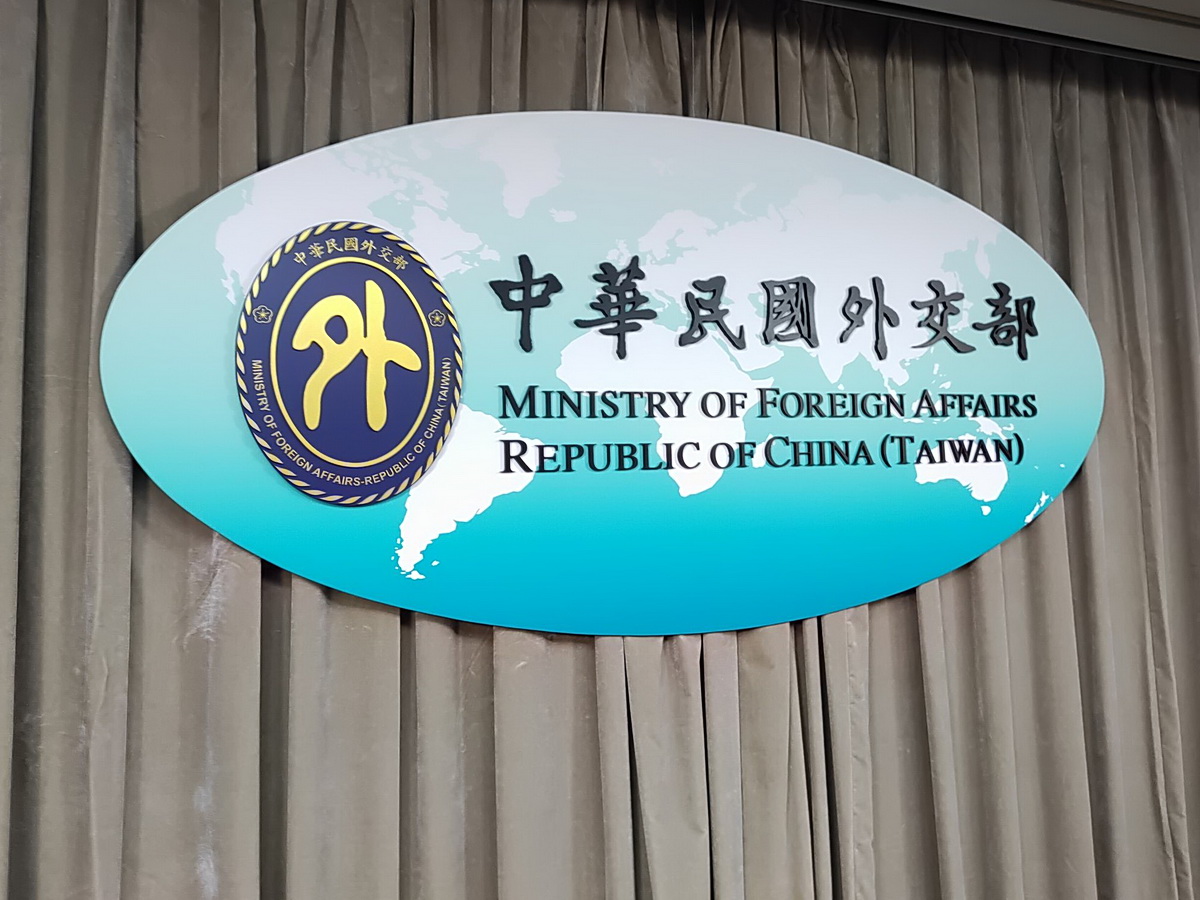 民主陣營持續關切台海情勢，外交部強調，台海和平穩定是印太安全與繁榮的核心 (央廣檔案/記者王照坤 攝)