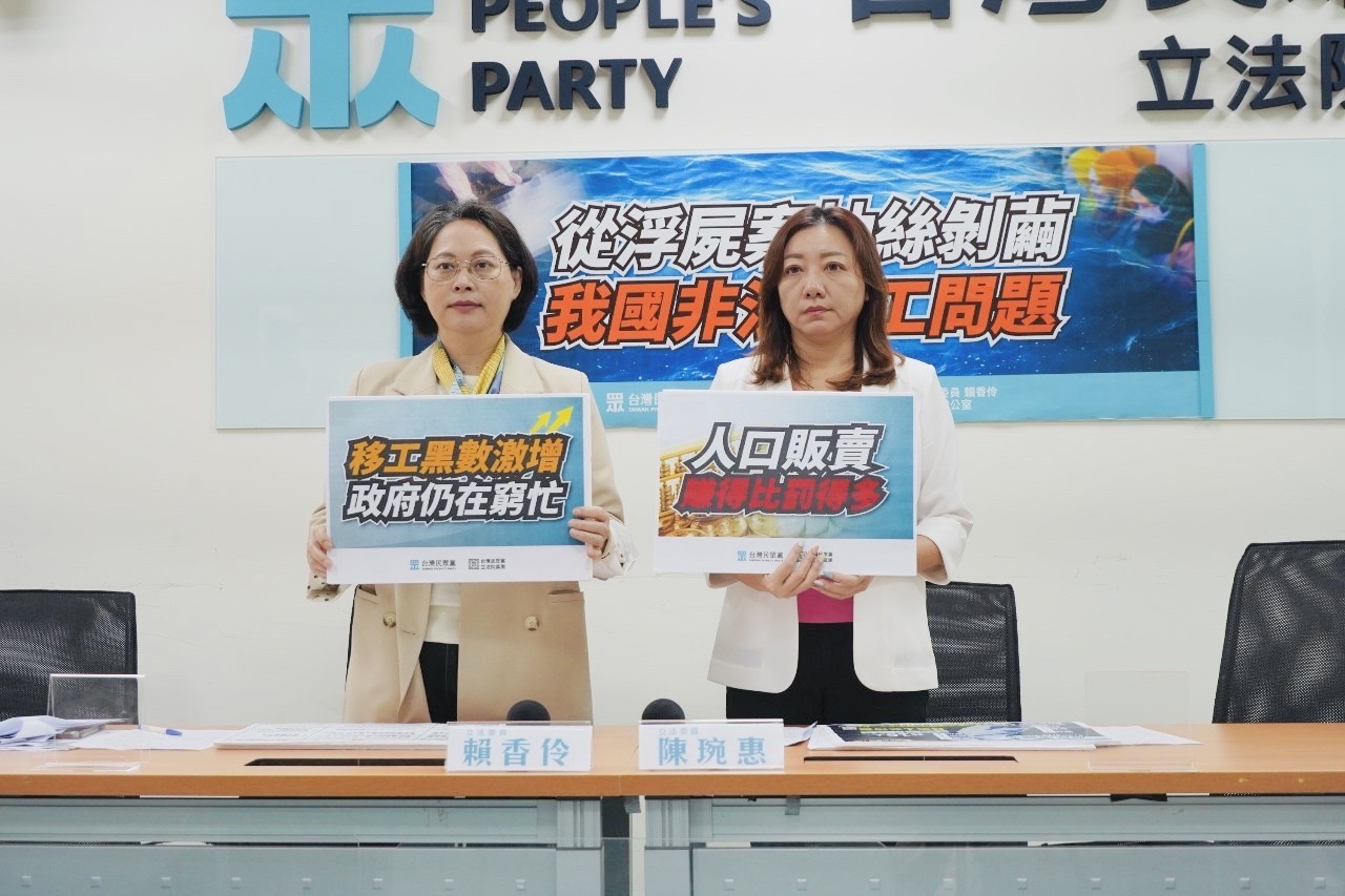 民眾黨立法院黨團31日召開記者會，呼籲政府簡化移工聘僱流程、改善勞動權益，並須盡快調查地下航線、釐清浮屍案。(民眾黨團提供)