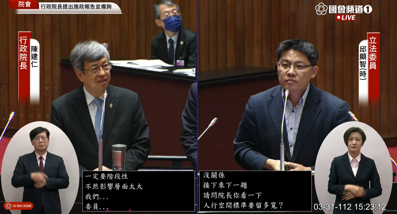 行政院長陳建仁31日答詢時強調，由於台灣各地方的道路寬窄不一，若要將人行空間標準統一，還是需要與相關部會及地方政府協調。(圖擷自國會頻道)