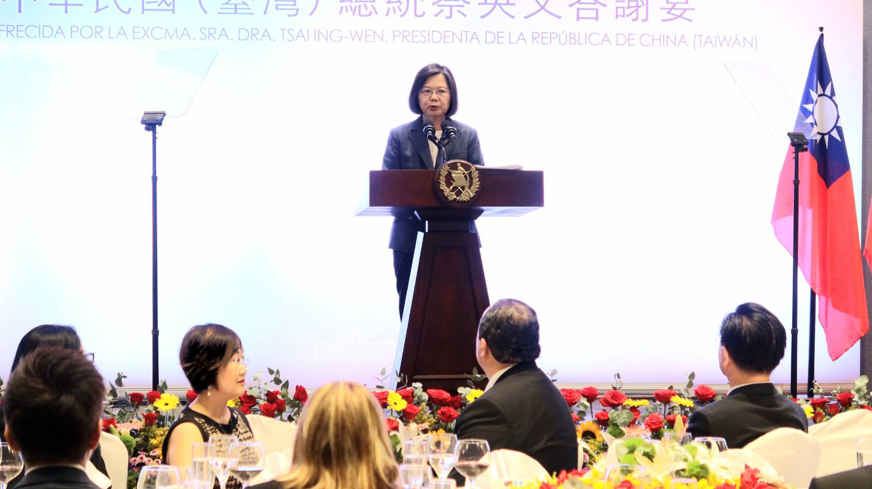蔡英文總統於瓜地馬拉時間1日晚間舉行答謝晚宴，盼兩國加強合作。(歐陽夢萍 攝)