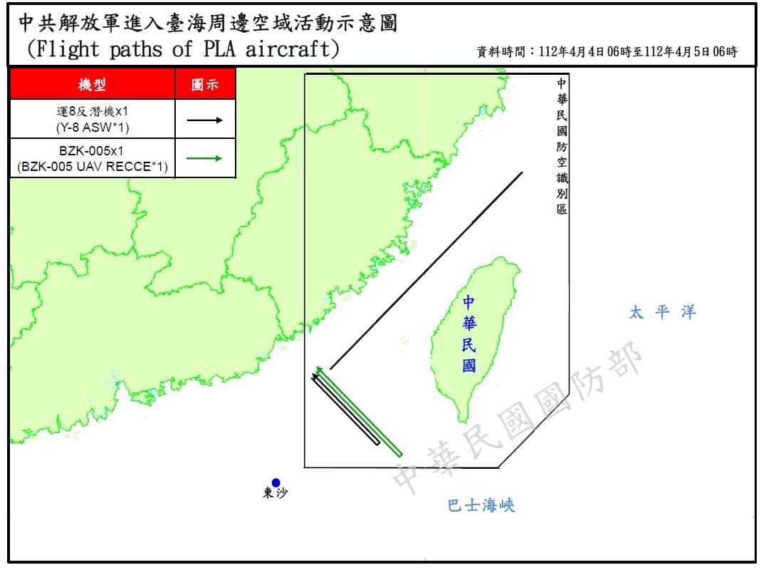 國防部：2架共機擾西南ADIZ。 (圖:國防部)